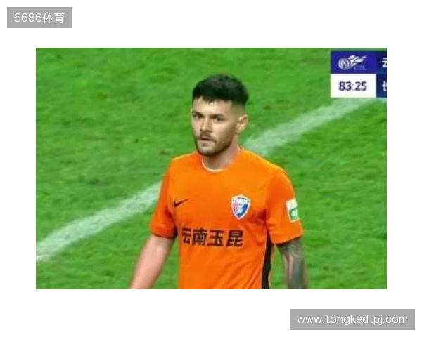 约尼查：我喜欢玉溪的米线、水饺、烧烤 希望能在玉昆踢到退役