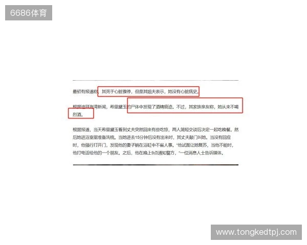 一度昏厥失去意识2分钟!圣保罗官方:奥斯卡获准出院,情况良好 一度昏厥失去意识2分钟!圣保罗官方:奥斯卡获准出院,情况良好