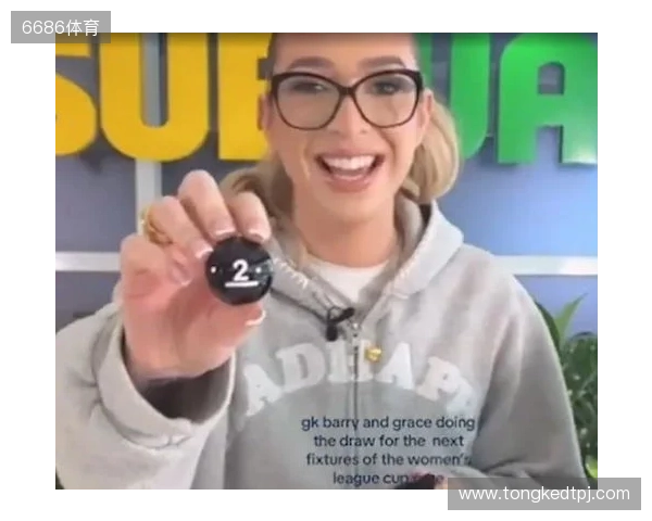 网红参加女足英联杯抽签发表反热刺言论，英女超联盟被迫道歉