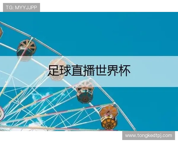 ✅体育直播🏆世界杯直播🏀NBA直播⚽- 广州新政实施以来一手房认购量达去年同期2.37倍- sports