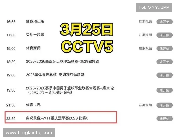 ✅体育直播🏆世界杯直播🏀NBA直播⚽- 财政部在澳门成功发行50亿元人民币国债- sports